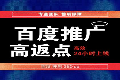 信息流广告制作要点与案例分析
