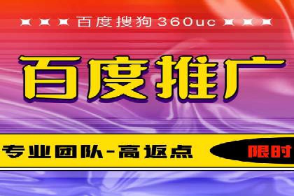 SEM关键词的投放策略与效果评估